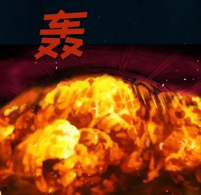第96话 第76页
