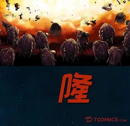 第96话 第78页