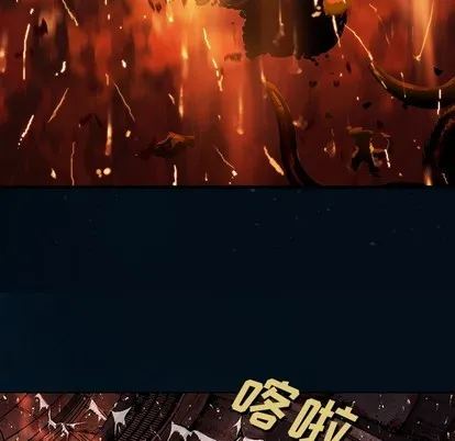 第96话 第83页