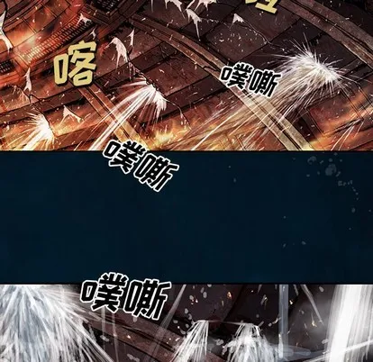 第96话 第84页