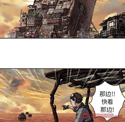 第96话 第102页