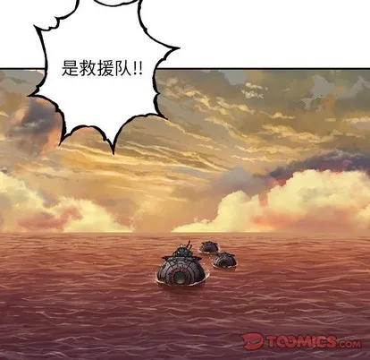 第96话 第106页