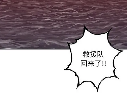 第96话 第107页