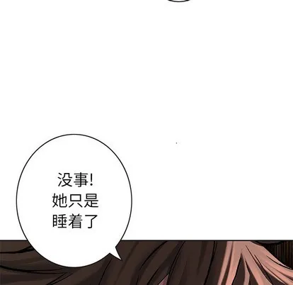 第97话 第27页