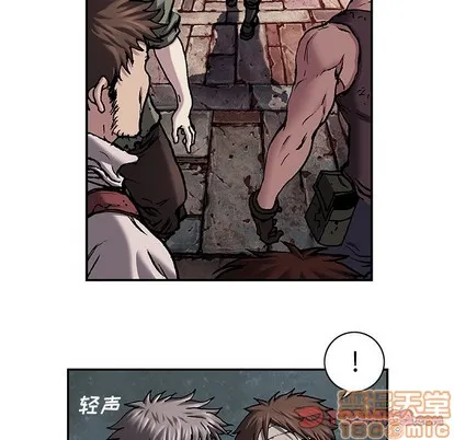 第97话 第30页