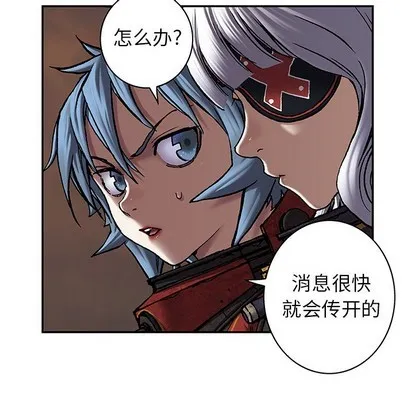 第97话 第33页