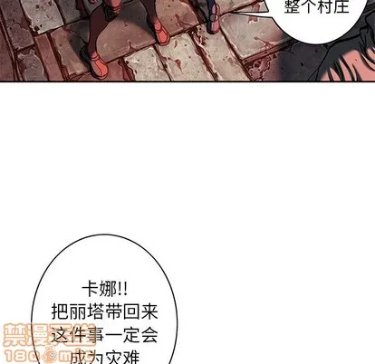 第97话 第35页