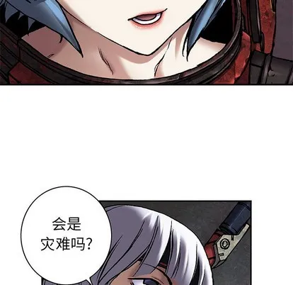 第97话 第37页
