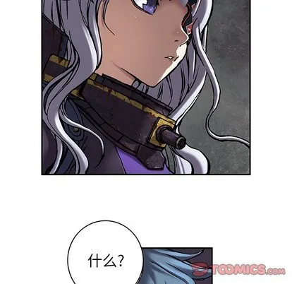 第97话 第38页