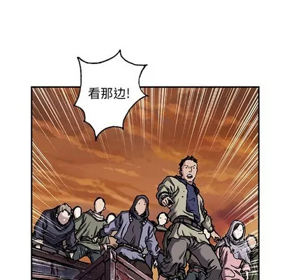 第97话 第41页