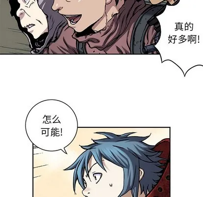 第97话 第51页