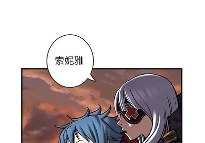 第98话 第1页