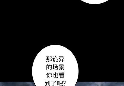 第98话 第3页