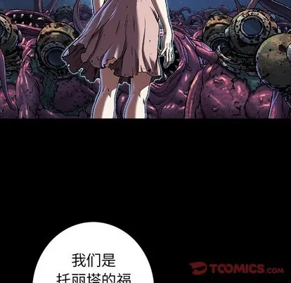 第98话 第6页