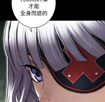第98话 第7页