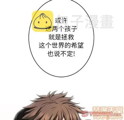 第98话 第10页
