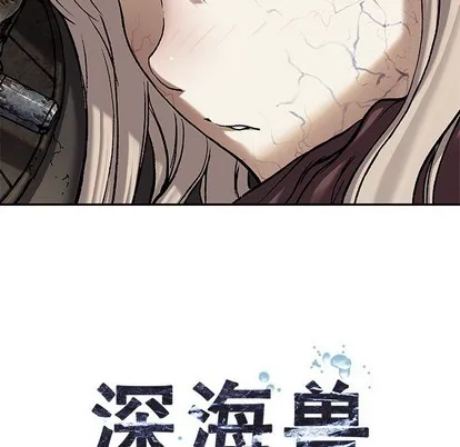 第98话 第13页
