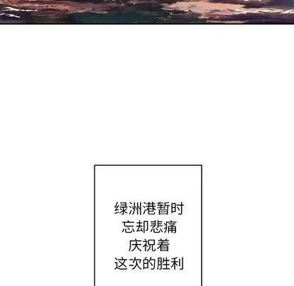 第98话 第17页