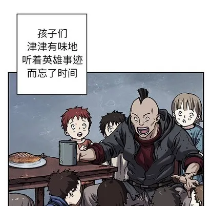 第98话 第19页