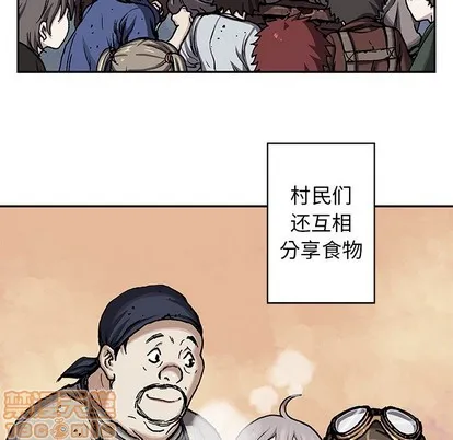 第98话 第20页