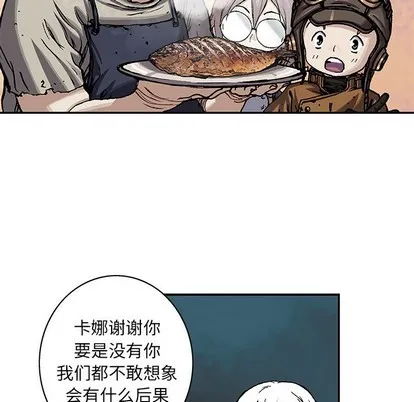 第98话 第21页
