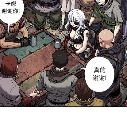 第98话 第23页