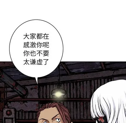 第98话 第24页