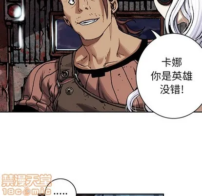 第98话 第25页