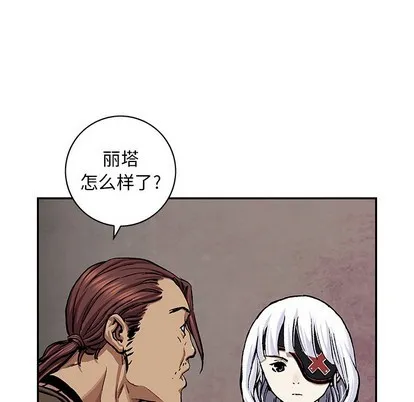 第98话 第27页
