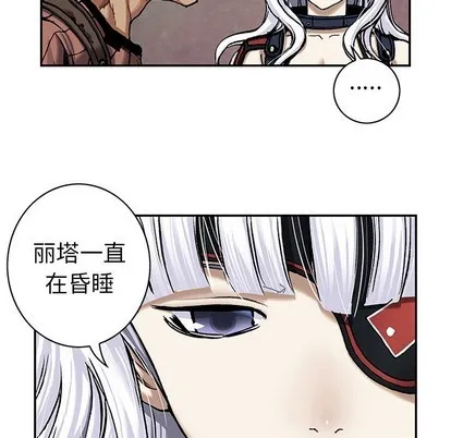 第98话 第28页
