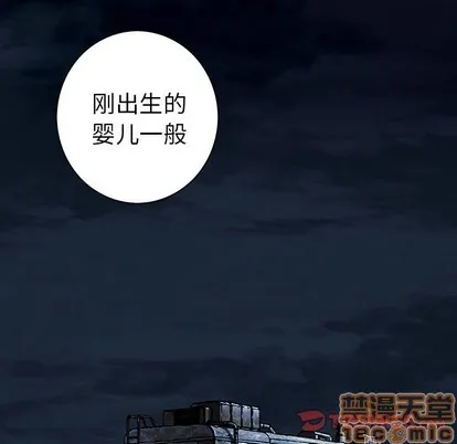 第98话 第30页