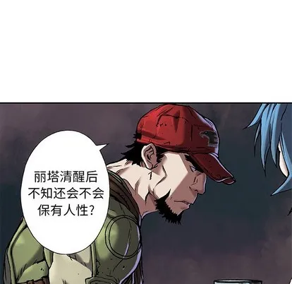 第98话 第36页