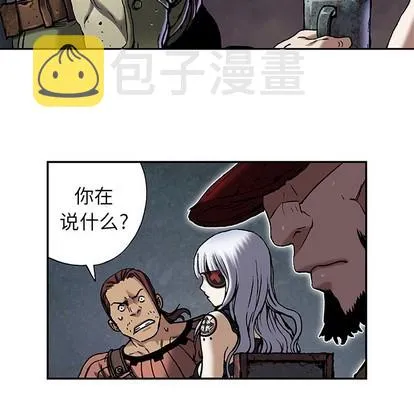 第98话 第37页