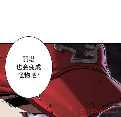 第98话 第38页