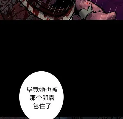 第98话 第41页