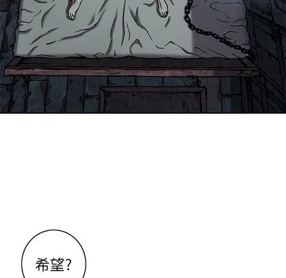 第98话 第43页