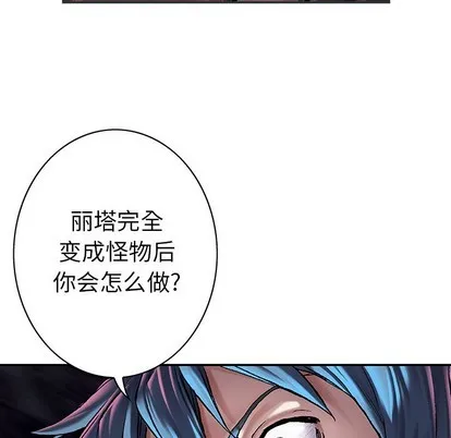 第98话 第49页