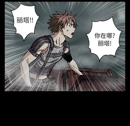 第98话 第61页