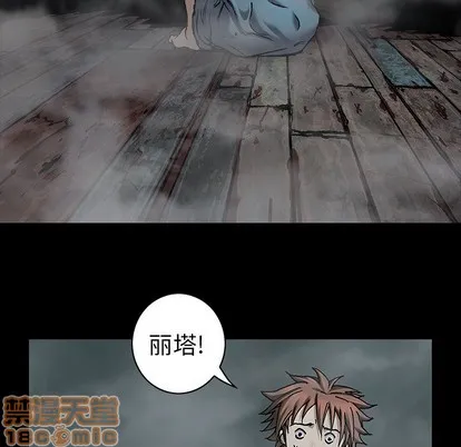 第98话 第65页