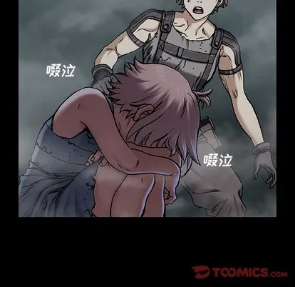 第98话 第66页