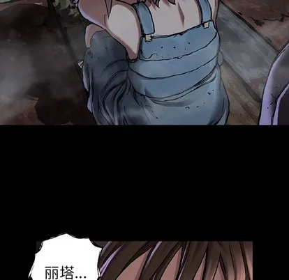 第98话 第68页