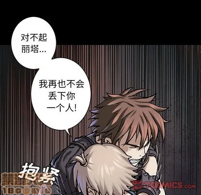 第98话 第70页