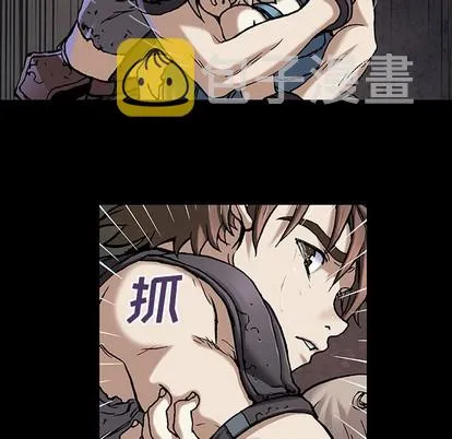 第98话 第71页