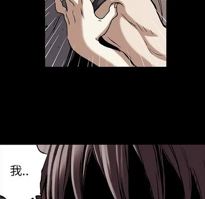 第98话 第72页