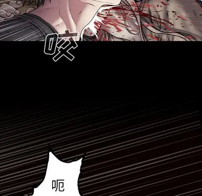 第98话 第77页