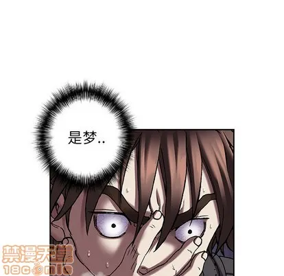 第98话 第80页