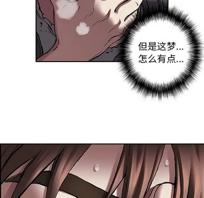 第98话 第81页