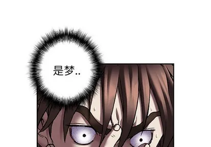 第99话 第3页