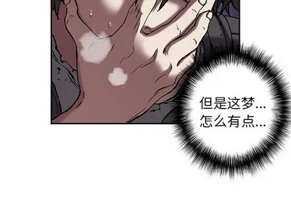 第99话 第4页