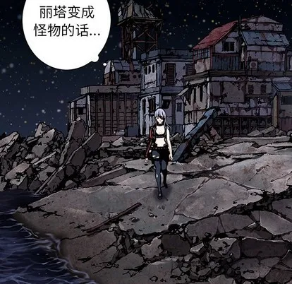 第99话 第16页